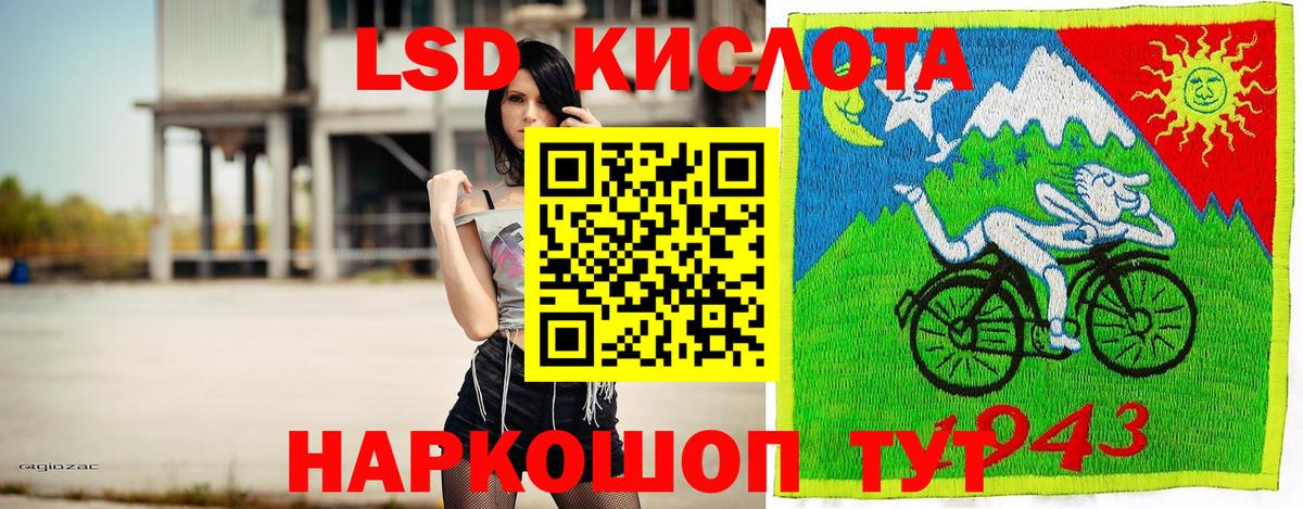 Десногорск  Марки N-bome 1500мкг  Марки 25I-NBOMe  Вход с VPN 