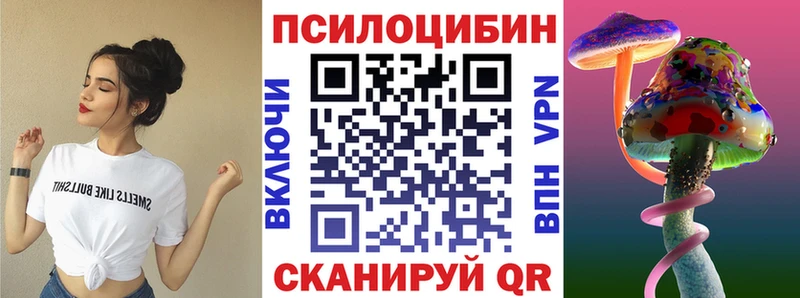Галлюциногенные грибы Magic Shrooms ссылка на мегу зеркало Десногорск