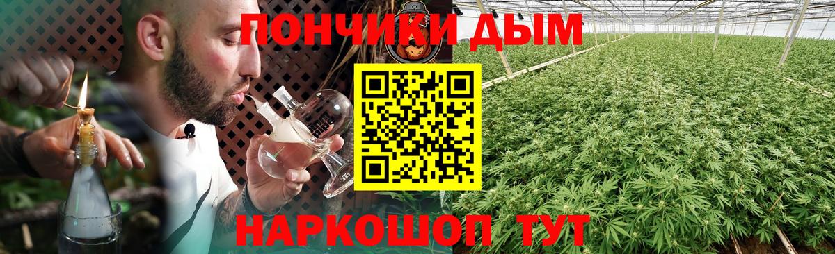 Конопля VHQ  МАРИХУАНА марихуана  Вход с VPN  Марихуана Bruce Banner  Десногорск 